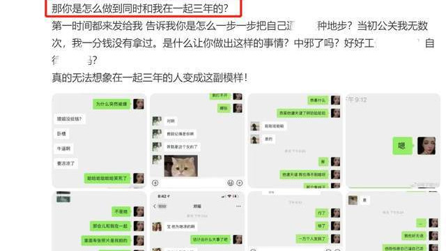 女孩|陈冠希不如他，10位女孩曝光与李某峰有过关系，14—30岁通吃？