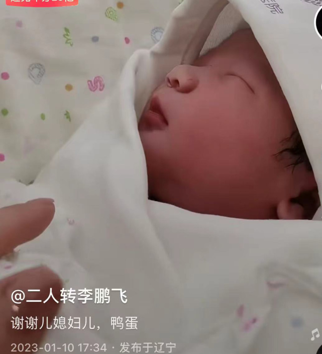 心肌梗塞|赵本山徒弟丫蛋三胎喜得爱子,公公李鹏飞晒孙子出生照开心报喜