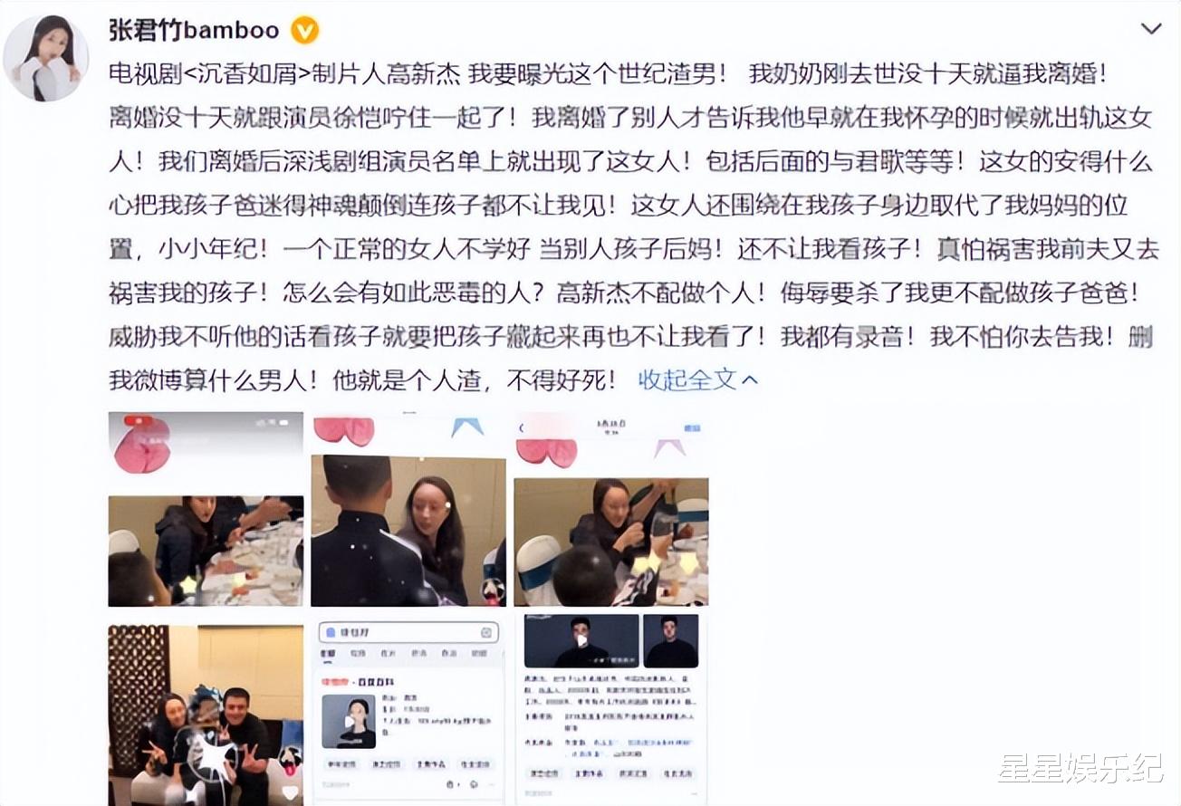 杨紫|《沉香如屑》反派萤灯占女主妆造，用心程度力压杨紫，网友：改名叫《萤灯传》吧