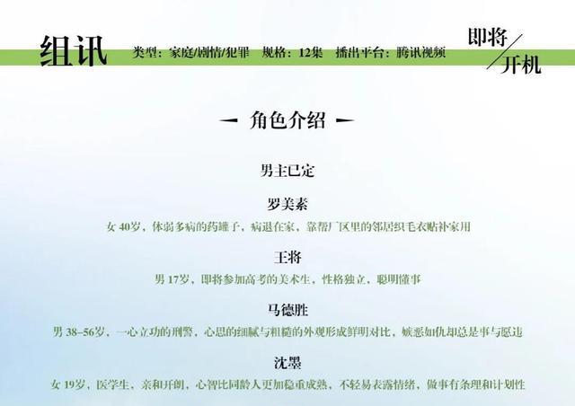 迷雾剧场|白敬亭《开端》加更:团队跳槽、紫金陈被挖,桃迷雾剧场或被取代