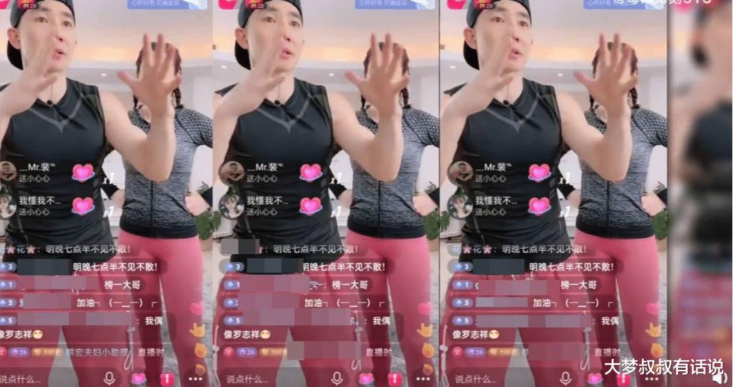 刘畊宏|刘畊宏健身直播爆红！神秘富二代疯狂送礼物…换算金额看呆网友