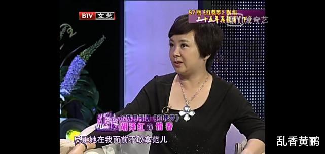 陈晓旭|难怪陈晓旭和胡泽红都是黛玉候选人，这张照片，两人犹如孪生姐妹