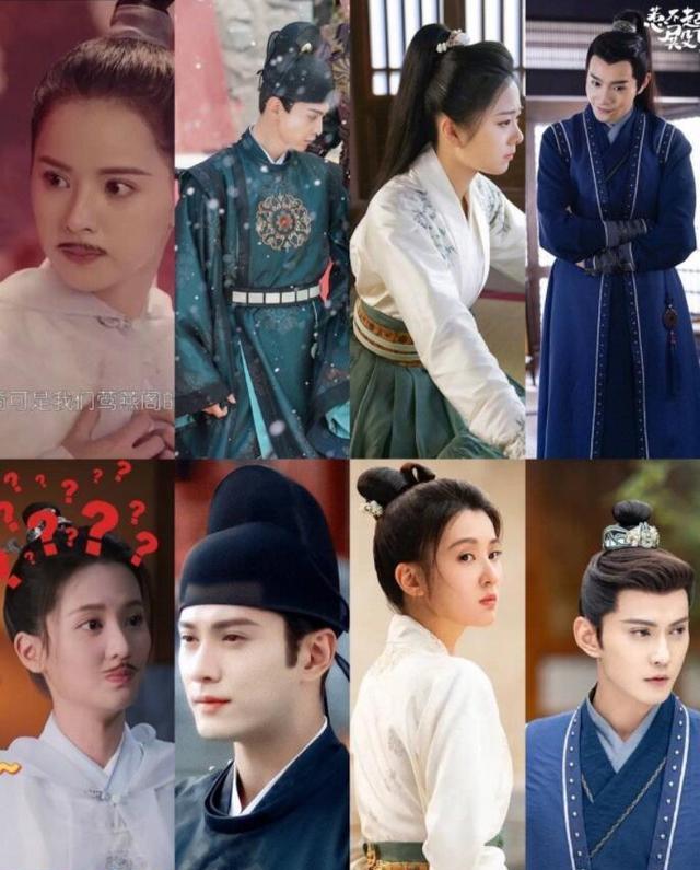 撞衫|诗诗穿过紫萱的衣服，梦华录、清平乐帝后穿同款，这些剧也撞衫了