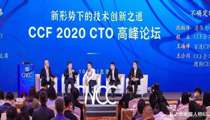 微软|美国又损失一员大将，微软首位华人高管回国，只愿为祖国培养人才