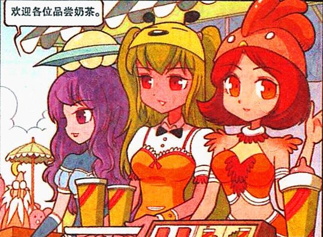 漫画|“奶茶姐妹”国色天香,帝哥“强取豪夺”,降龙:你把握得住吗?