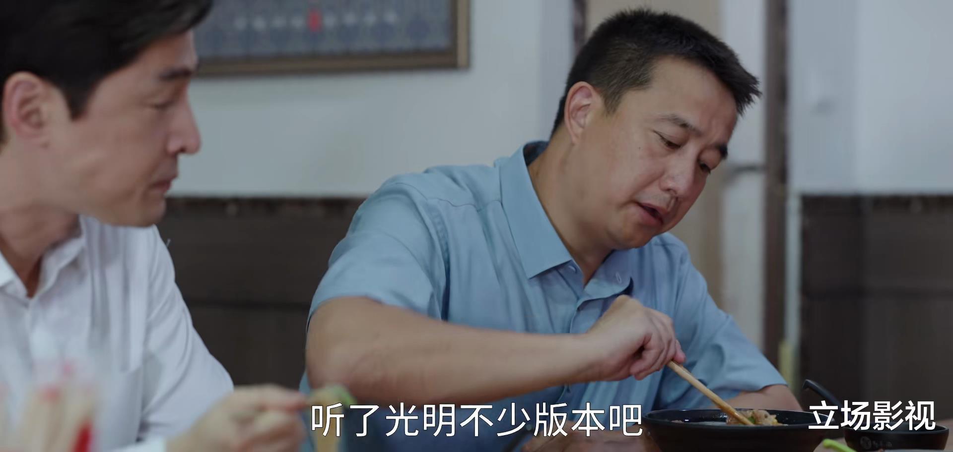 县委大院|播出2集，就拿下全国收视冠军，说实在，此剧拍出了国产剧的底气