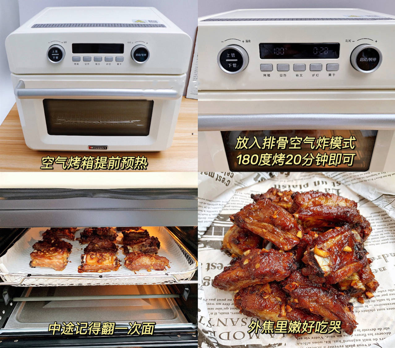 空气炸锅和烤箱哪个更适合家用?分别用了1年多,谈谈我的感受
