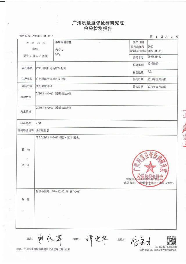 建议大家如果工资允许,家里尽量添置这3样东西,日子越过越顺心