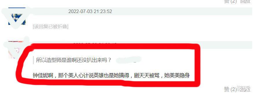 星汉灿烂|又见倭风！《星汉灿烂》最新两集太辣眼