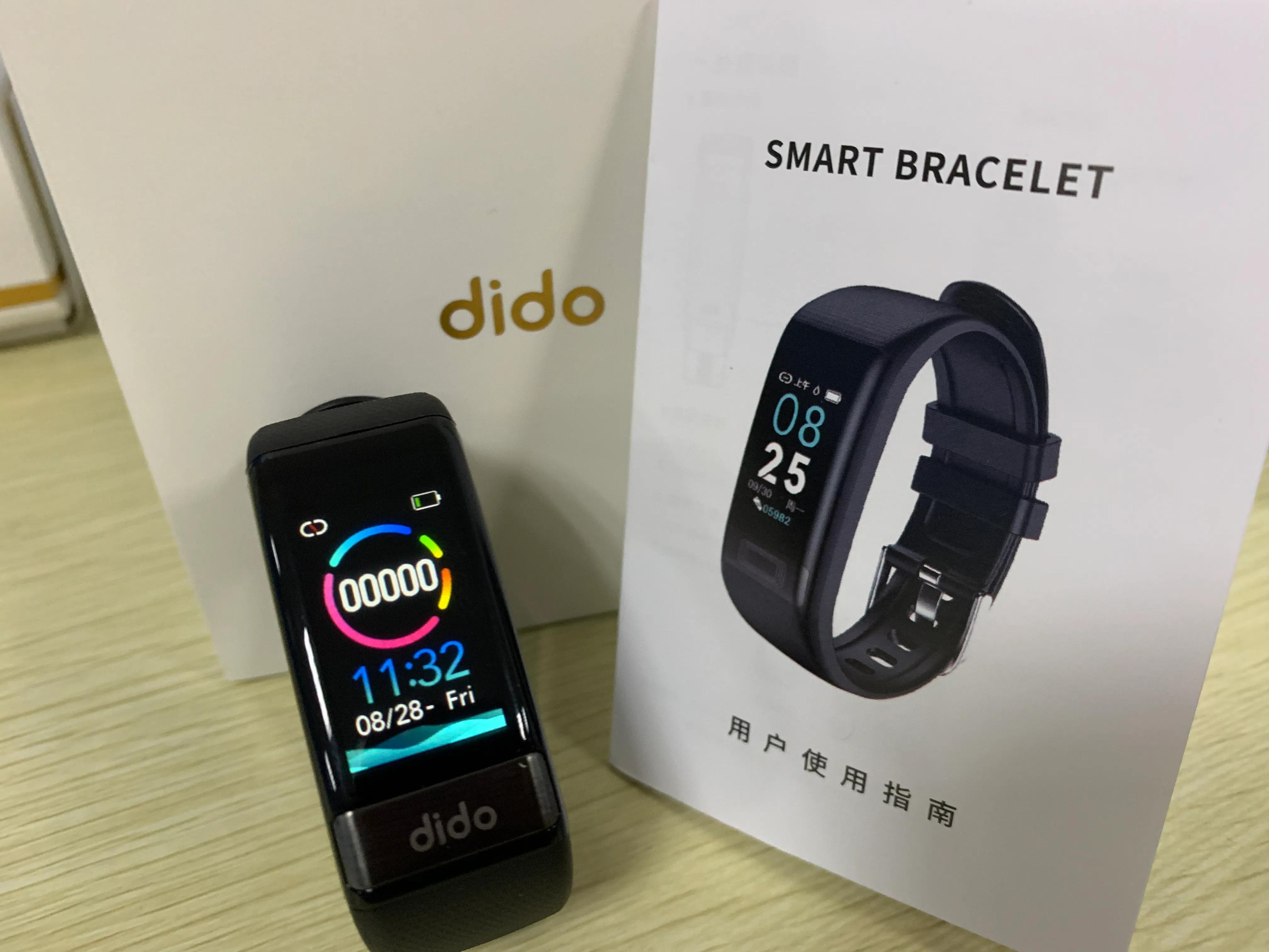 弹窗广告|能测血压的智能手环——didoY1心电血压手环，健康监测好帮手