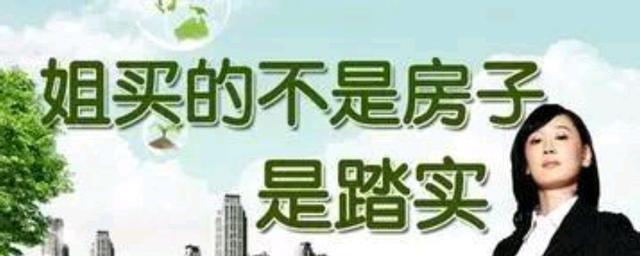 宁波|结婚不买房等于耍流氓？苏州小吴为爱奔赴宁波，却整日为买房发愁