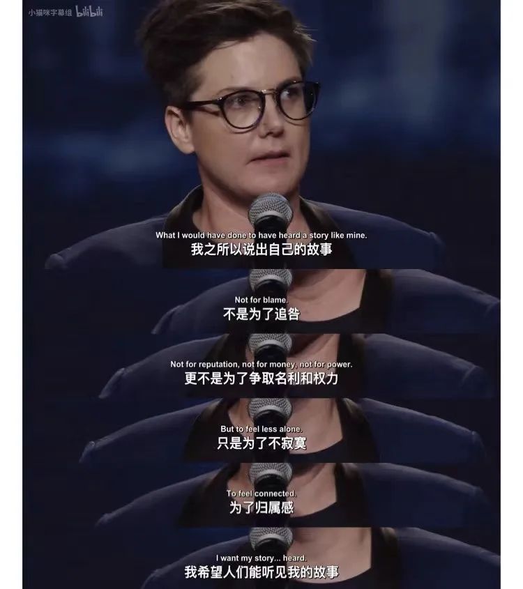 lgbt|豆瓣9.5脱口秀，全程没笑，但我打100分