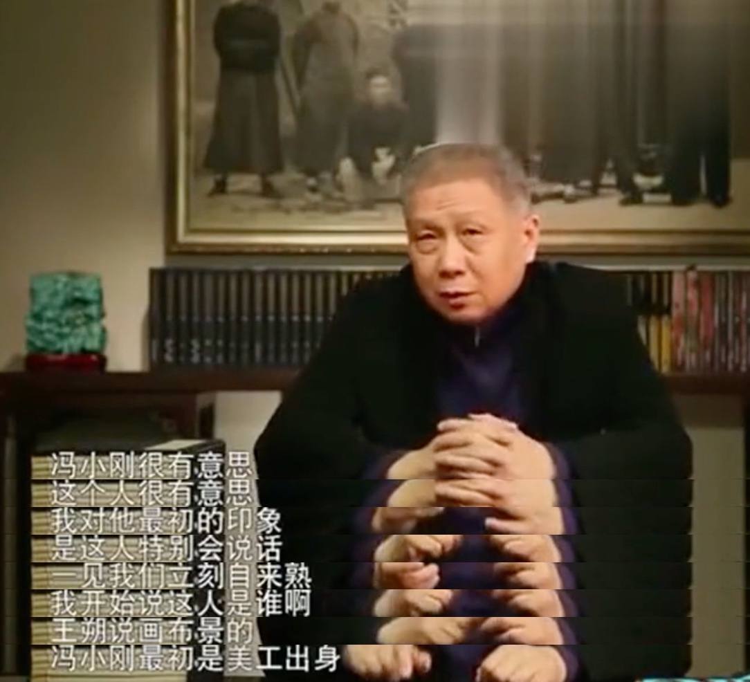 冯小刚|傲慢的冯小刚，终于付出代价！国民导演沦为不可一世的“刺儿头”