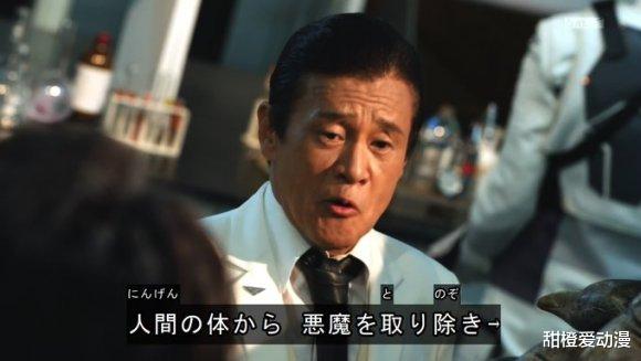 acgn漫评|假面骑士礼拜四：新司令员的阴谋公开，基夫印章还在欧鲁特加手中
