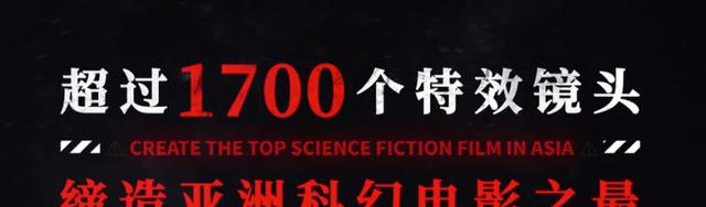 明日战记|《明日战记》有BUG和遗憾，特效出彩，这一点超过《流浪地球》