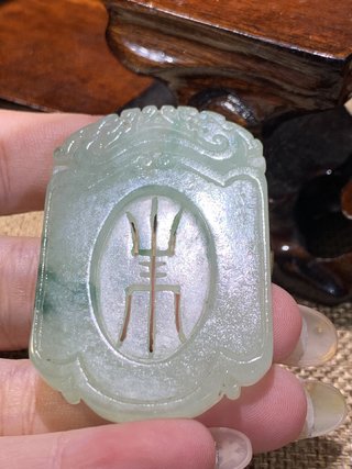 翡翠|旧藏·翡翠雕双龙献寿佩牌