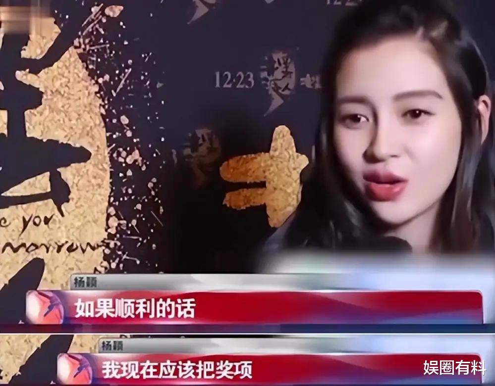 Angelababy|一场离婚，让娱乐圈的世态炎凉，在杨颖身上体现得淋漓尽致