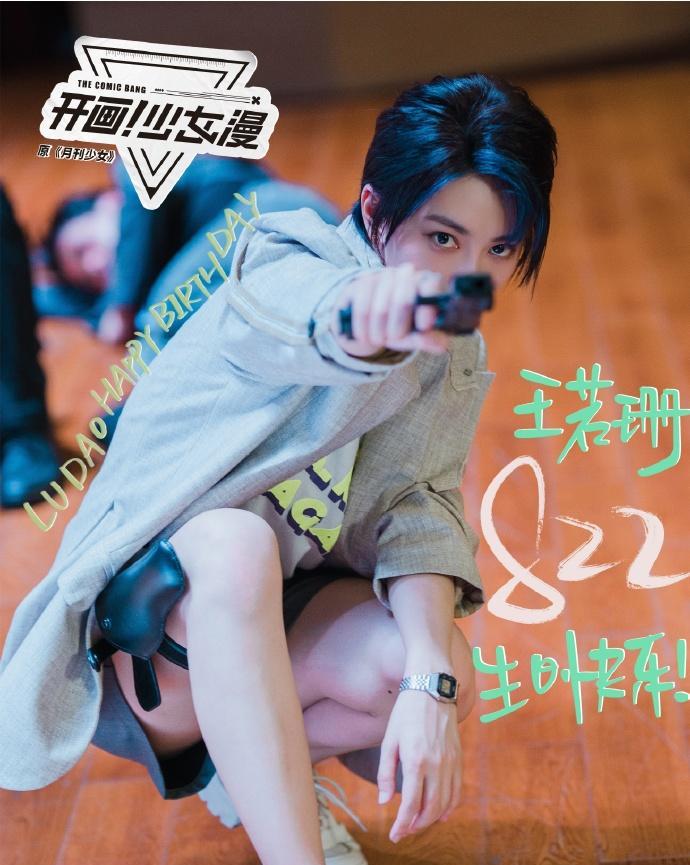 爱奇艺|爱奇艺新年片单：宋佳 王鹤棣 沈月 张云龙 闫妮 李小冉 张若昀 陈晓