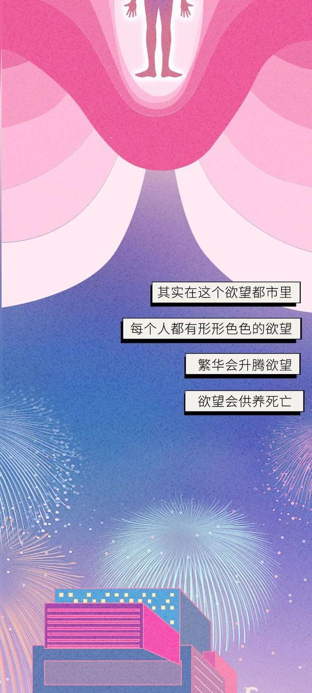 |人体“禁欲”后，会发生什么？漫画揭晓答案，身体或会“感谢”你