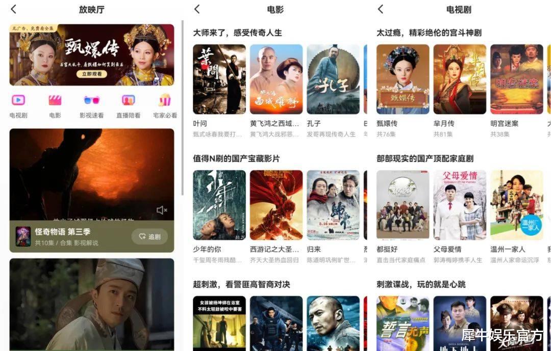 抖音|短视频的“长”相思，有了新剧情