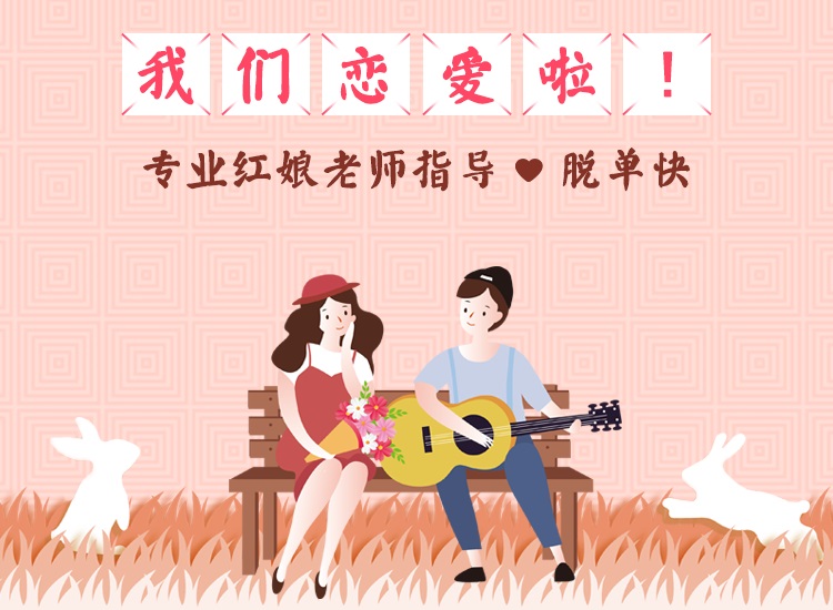 |年龄大了相亲怕失败？5招教你成为职场老手