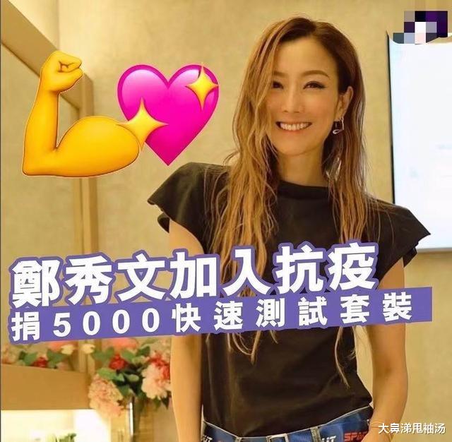 李克勤|50位港星携手抗疫,李克勤穿国货出镜,郭富城郑秀文捐9000套物资