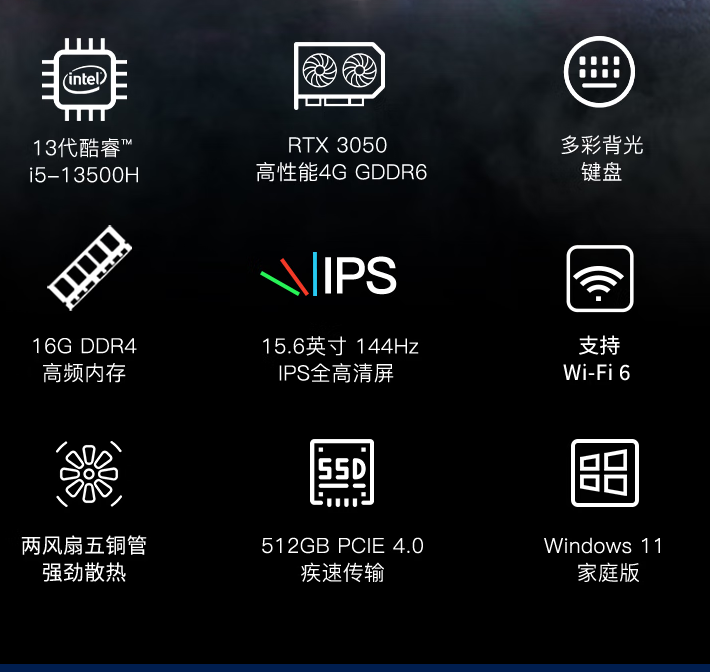神舟|4999？神舟这次性价比OK的：13代i5+RTX 3050