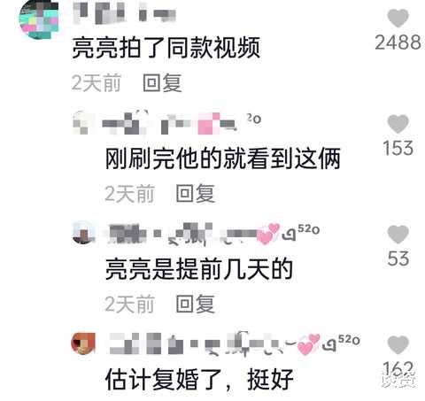 贾云馨|李小璐和甜馨拍视频,甜馨化浓妆涂红唇成熟不少,贾乃亮也拍了同款