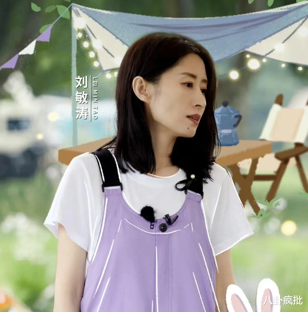 龚俊卖腐？前夫被逼婚？杨洋奶王楚然？刘敏涛被祭天？辣目洋子被diss？