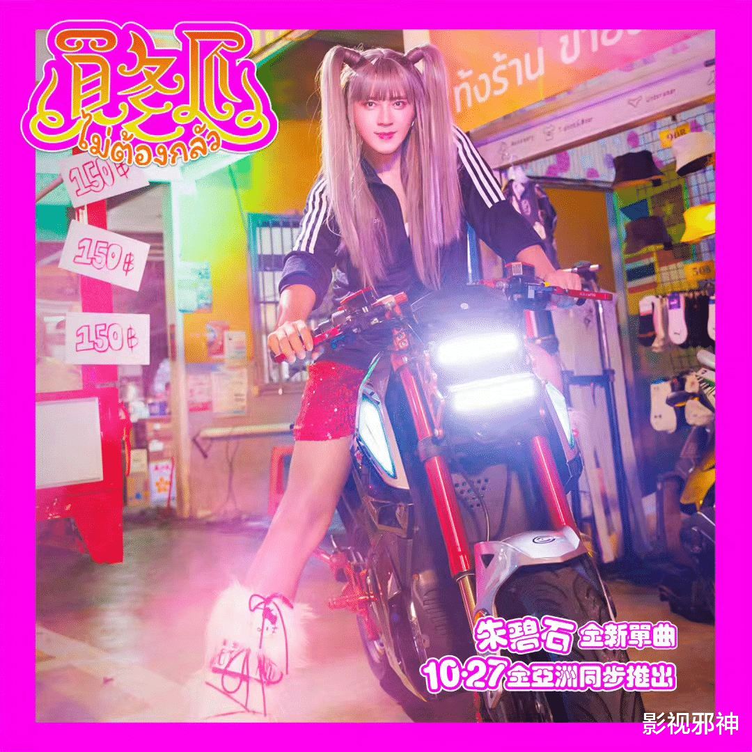 罗志祥|刚复出,又又又翻车了……