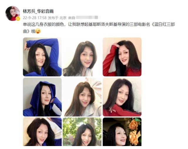 林芳兵|“最美杨贵妃”林芳兵罕曝近照，57岁状态如少女，和儿子像姐弟