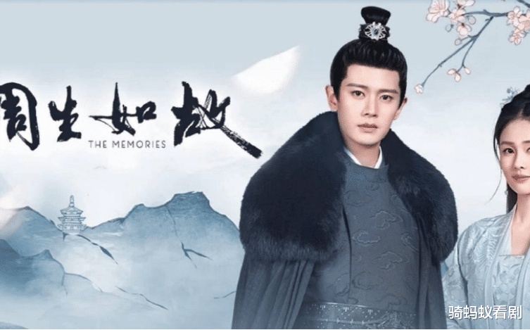 经典|《周生如故》会成为经典，回味良久的经典剧，这剧值8.5分