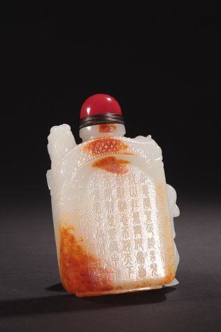 降龙罗汉|清-和田玉籽料“降龙罗汉”鼻烟壶