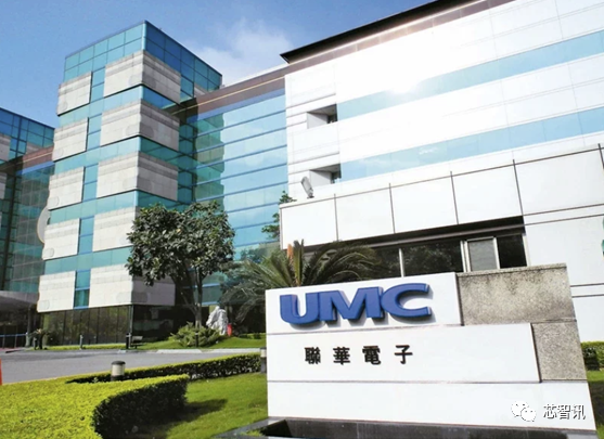 中国移动|联电今年产能已被预订一空，28nm产能已满载到明年