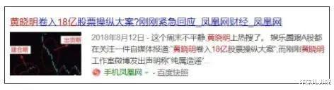 Angelababy|姜还是老的辣!baby戴婚戒、穿同款疑似服软求复合,黄晓明又赢了