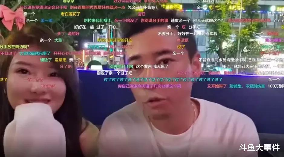 钱小佳|鱼皇回忆往昔并曝出诸多猛料,钱小佳、在石250等多位主播被提及!