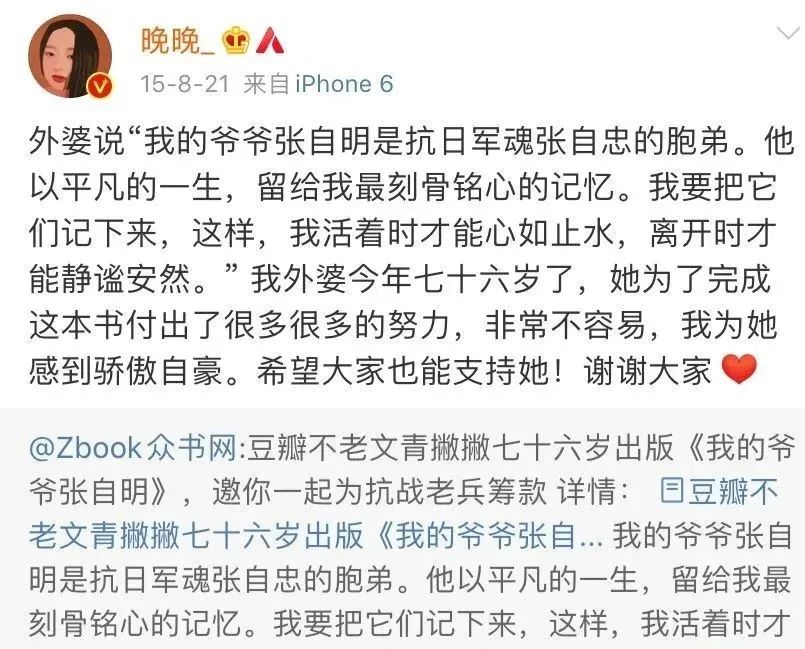 王博|这对「祖孙恋」真的没底线?