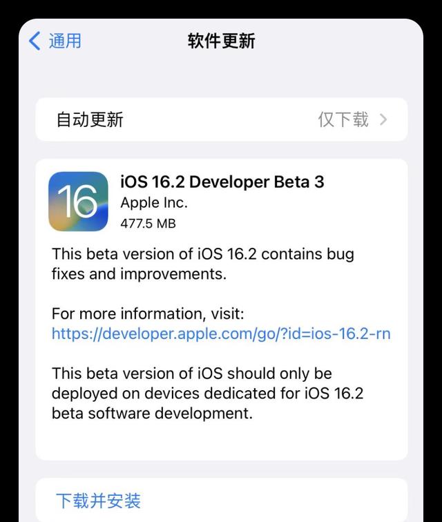 iOS|iOS16.2更新，新功能更省电