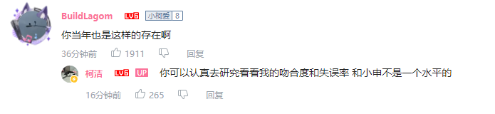 |柯洁：这还是人类吗？比当年阿法狗都要强了