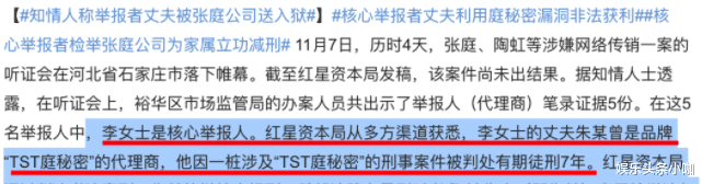 tst|不会吧！这就反转了？？