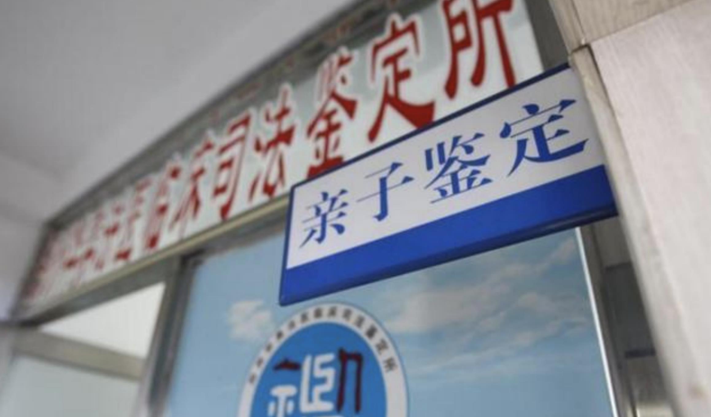 中国夫妻生下混血宝宝,3次鉴定是亲生,姥姥道出真相爸爸乐了