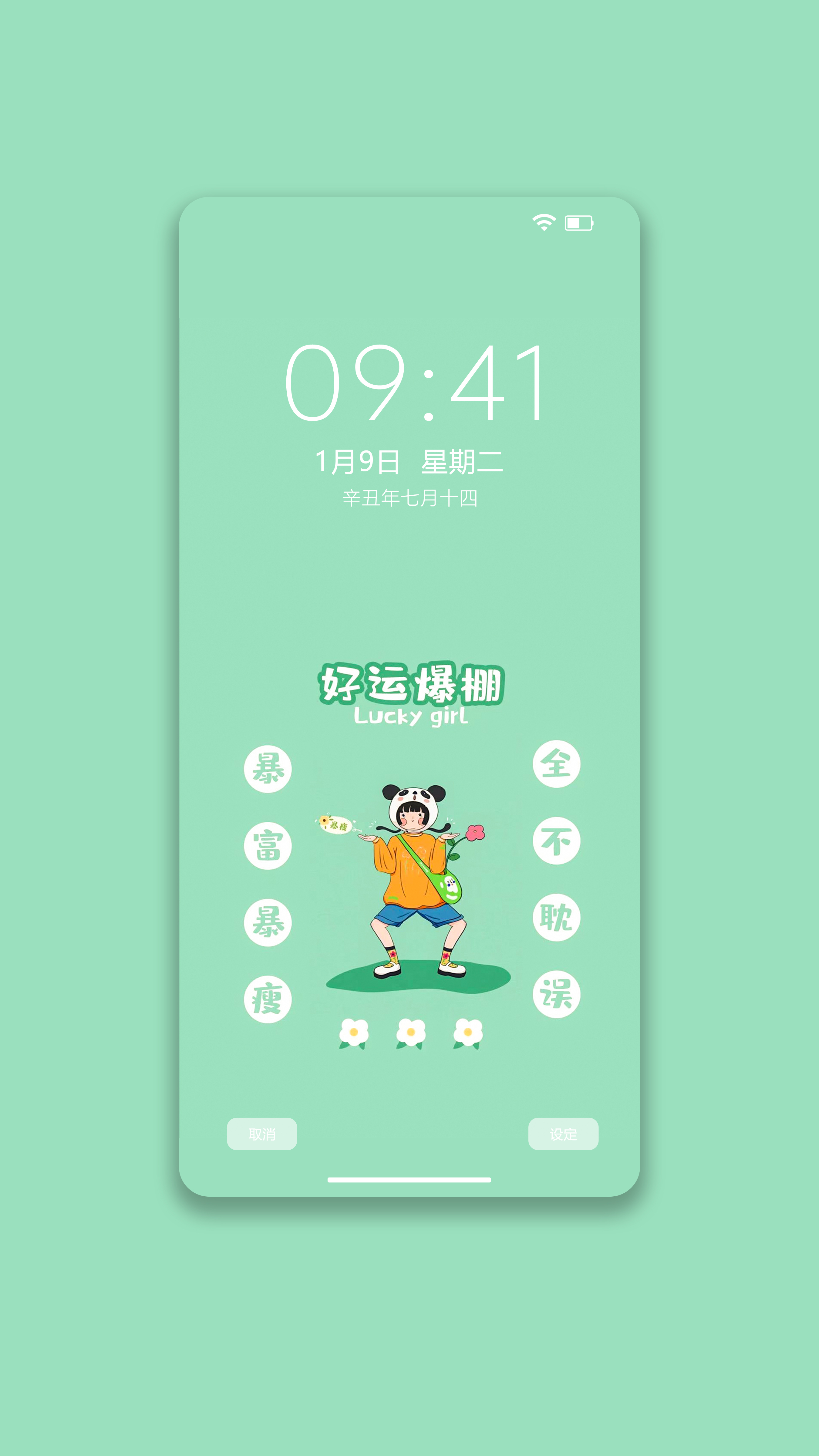 医生 如何养成不易胖的体质,来听听医生的建议