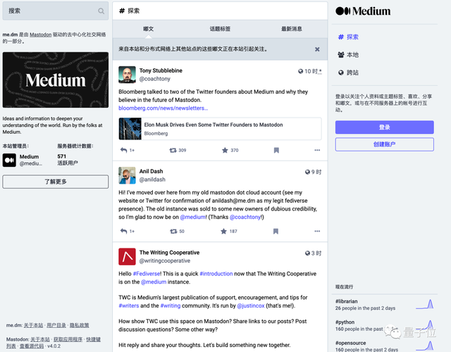 年货|马斯克不交房租,2000多平豪华办公室,员工在工作日被房东赶出