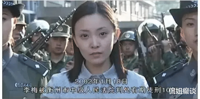 刘威葳|“疯批美人”刘威葳：低调演戏26年，嫁圈外富商，46岁风韵犹存