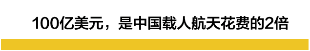 100亿美金打造的韦伯望远镜，拍出了迄今最遥远的宇宙深空影像