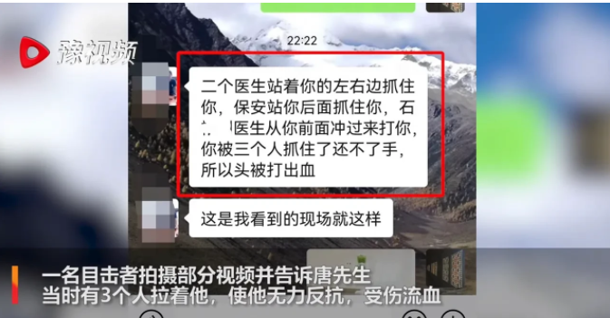 广东深圳,一男子因发烧到医院就诊时,排了两个多小时的队,可却因错过叫号被医生要求重新挂号排队