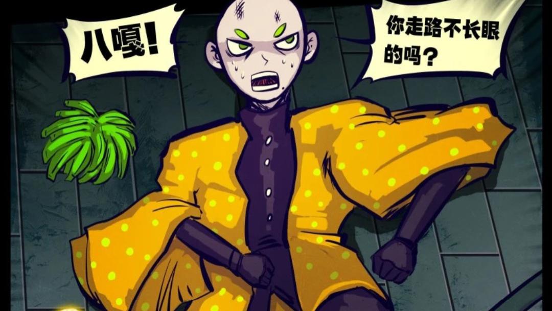 地球尽头179，蚩尤魔帝的艰辛复活道路！