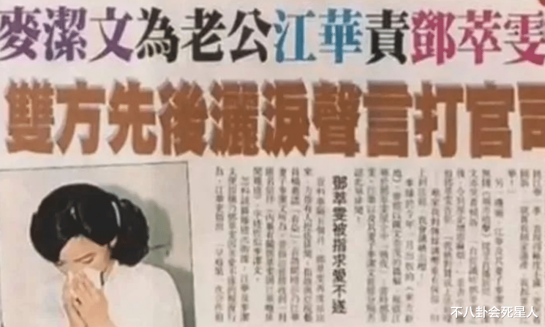 江华|“TVB御用皇帝”:婚内出轨、跟富婆暧昧,为了捞金脸面丢尽