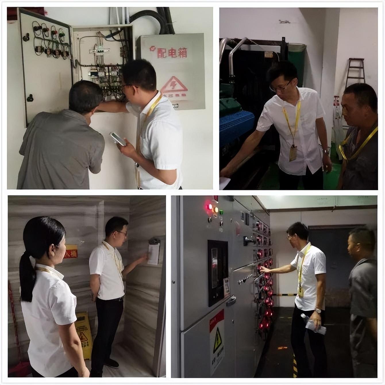 春节等重要节日前社区安全检查工作要点及规范