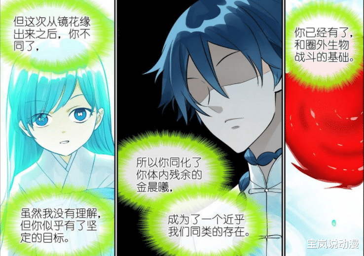 白月初|狐妖小红娘:雅雅力量尚未恢复,高阶红线仙白月初VS圈外生物